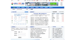 Desktop Screenshot of bm.100ppi.com