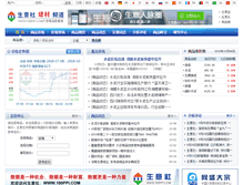 Tablet Screenshot of bm.100ppi.com