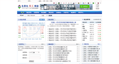 Desktop Screenshot of chem.100ppi.com